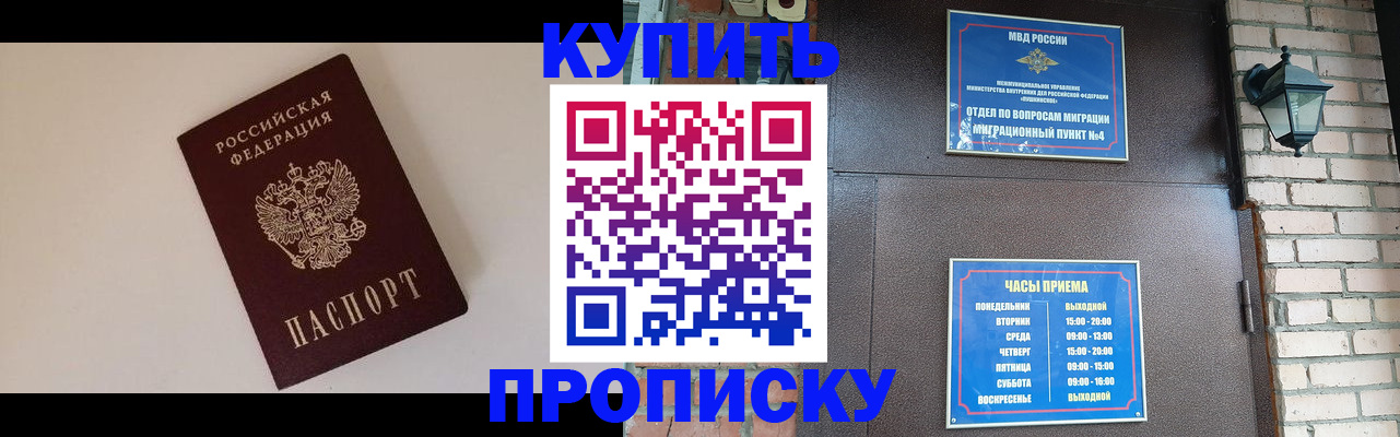 найти адрес прописки в Камызяке