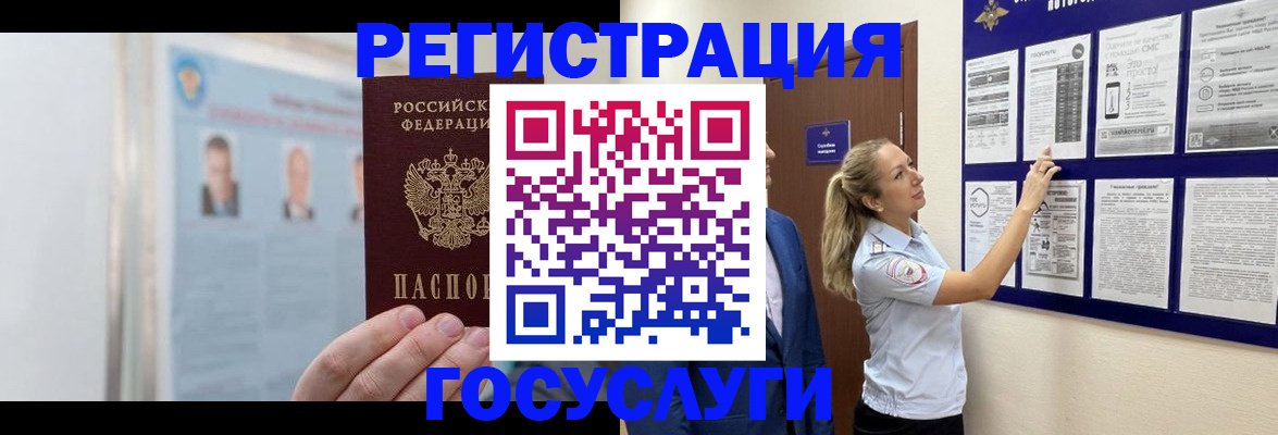 временная регистрация законно в Камызяке