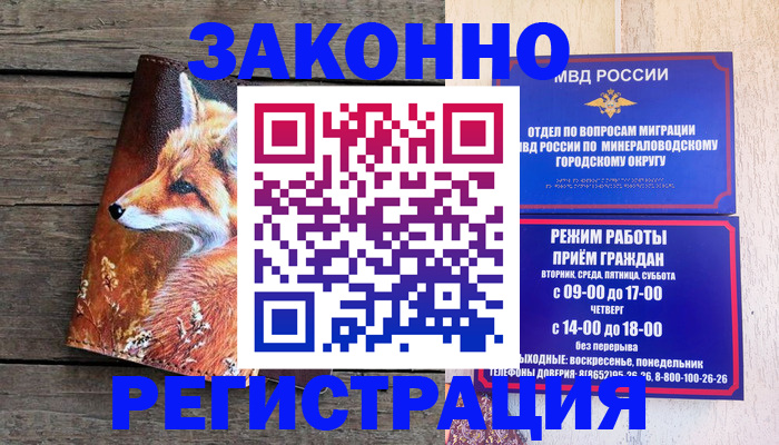 найти адрес прописки в Камызяке